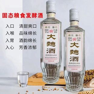 ���]�Ĵ��d�������52�ȼZʳ�����Ͱ׾�500ml���䷽ƿ����12ƿ