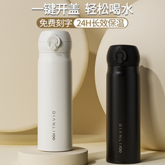 簡約可愛學生保溫杯316L不鏽鋼水杯高顏值網紅彈跳蓋車載便攜杯子