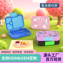 欧美儿童饭盒便当盒学生微波炉塑料分格便携防溢亚马逊午餐盒定制