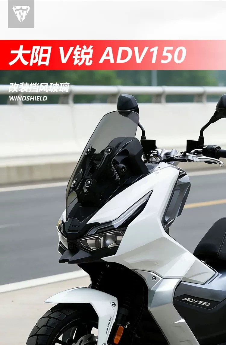 Suitable for Dayang V-Rui ADV150 front windshield modification, heightening and thickening transparent chest protector windscreen accessory