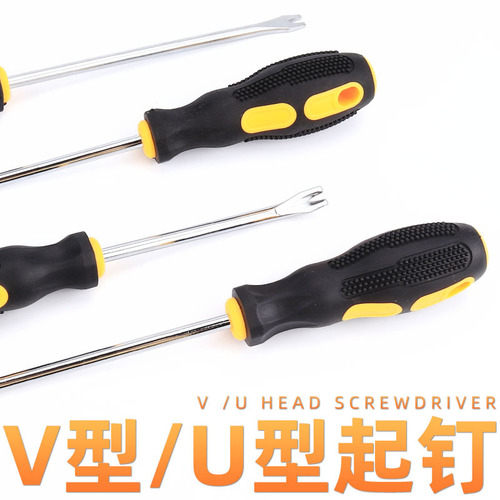 Pull-out Bar U-shaped V-shaped Nail Puller Screwdriver Flat Head Opening Gap Sofa Mattress Special Nail Puller
