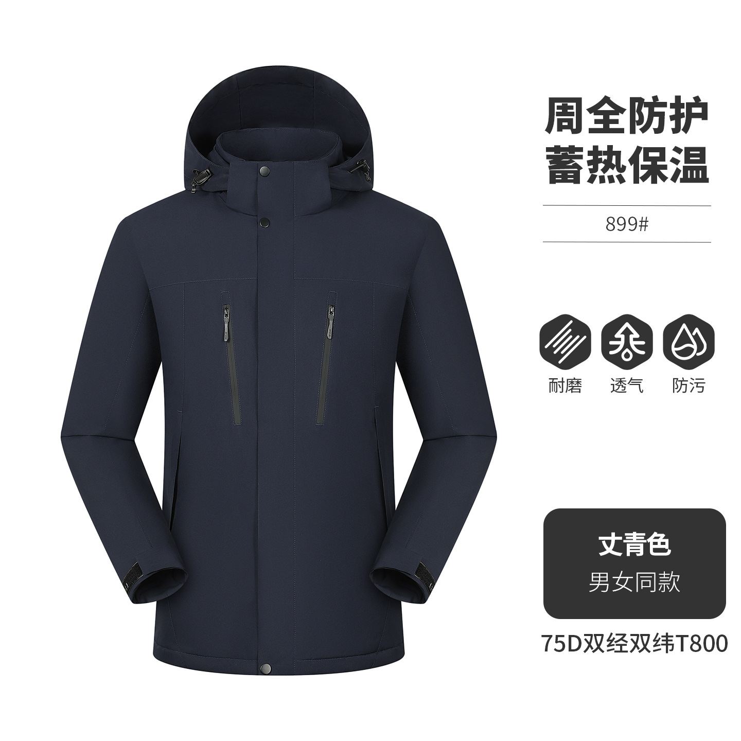 25 nuevos vestidos de asalto al aire libre otoño y invierno pareja tres anti-grafeno ropa de algodón chaqueta con capuzas de trabajo engrosado