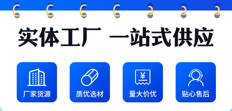 实体工厂 一站供应