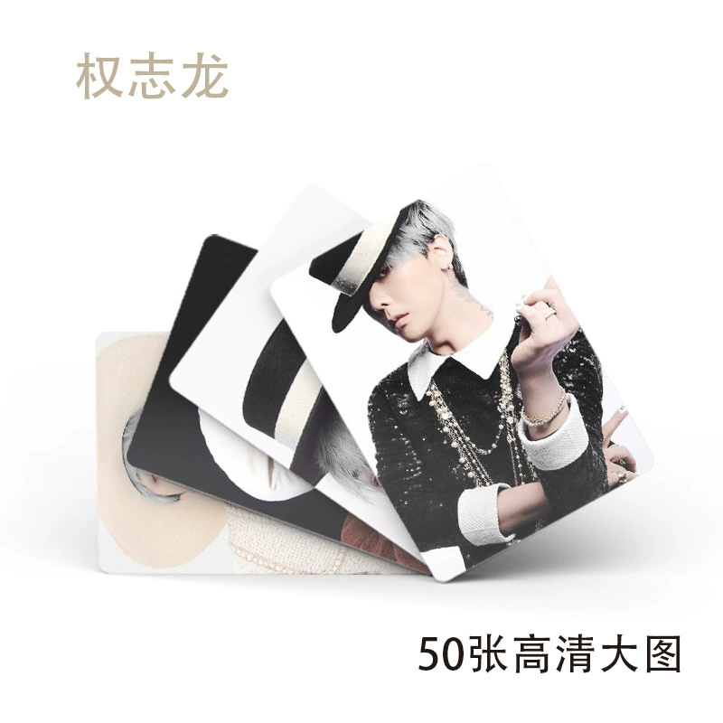 G-DRAGON фотокарты в коробке 50 шт 57x86 мм, BIGBANG лазерные лоумо карты, открытки