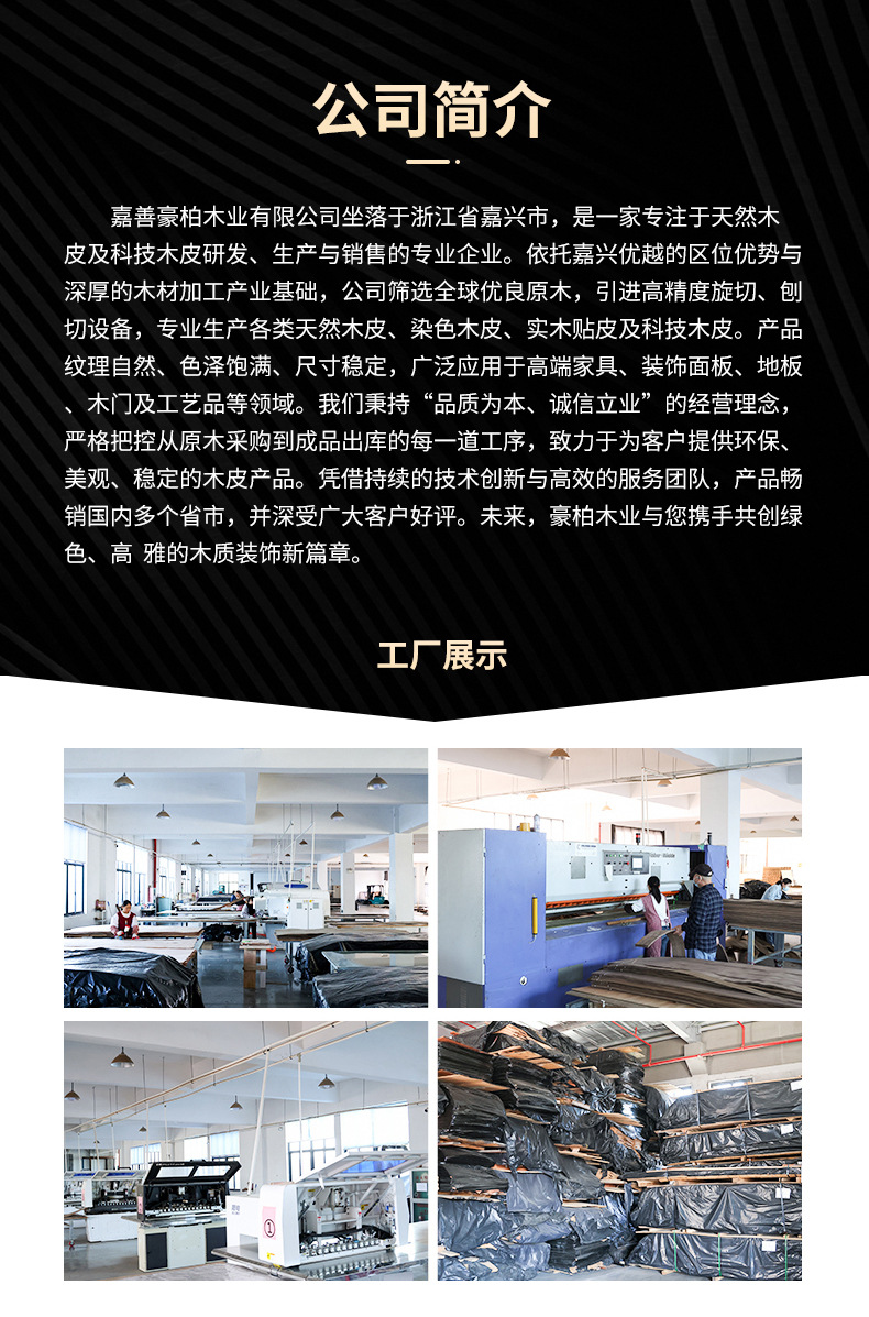 详情页_09.jpg