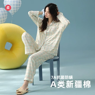 【抗菌新疆棉】a类秋季睡衣女式纯棉长袖格子套装家居服加肥加大