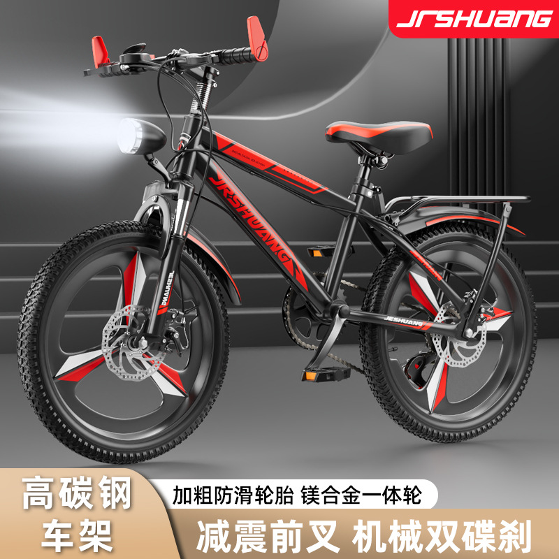Nueva bicicleta para niños 6-8-10-12 años, niños y niñas, estudiantes de primaria, bicicletas de montaña de velocidad variable de 20 pulgadas