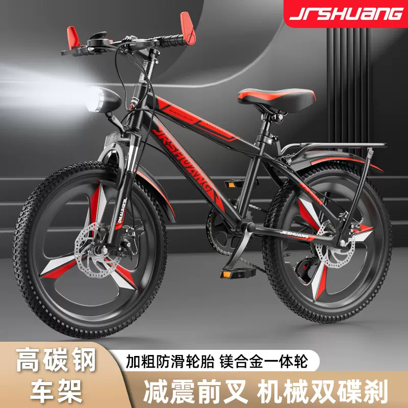 新款儿童自行车6-8-10-12岁男女孩小学生中大童20寸变速山地单车