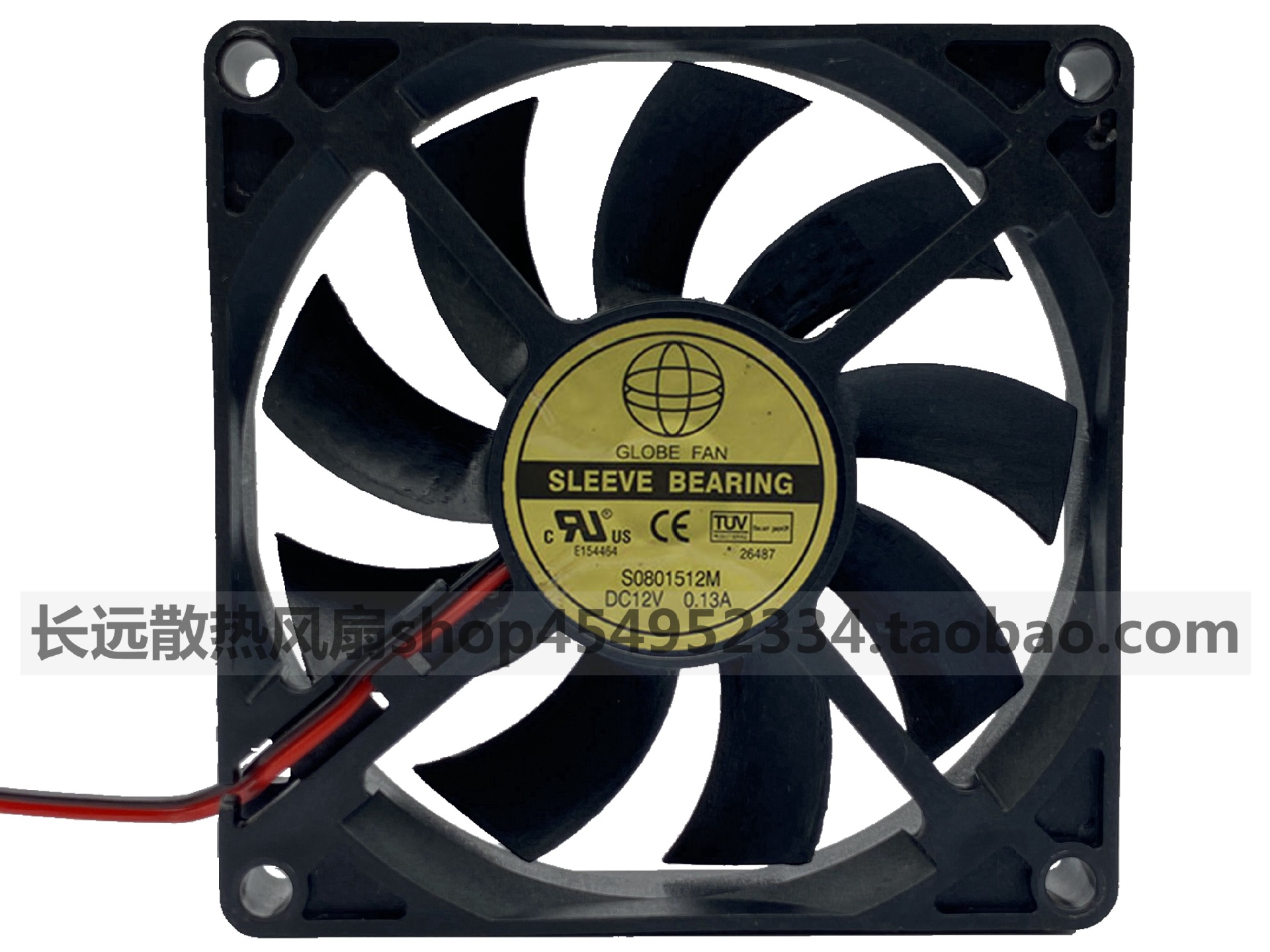 全新地球牌/GLOBE 8CM 8015 S0801512M 12V 0.13A 机箱 散热风扇