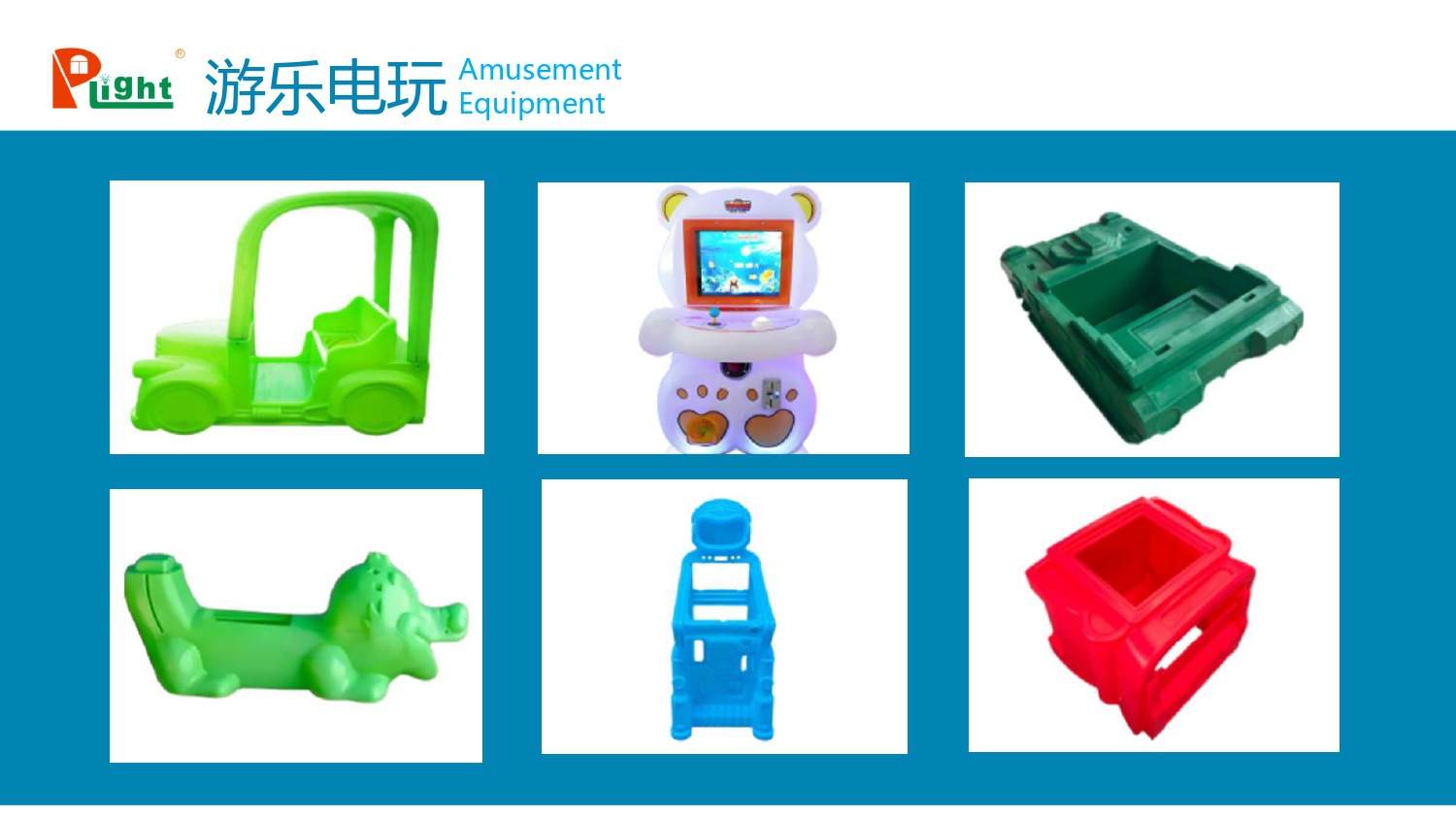 东莞勇兴富五金塑胶有限公司 -简介_pages-to-jpg