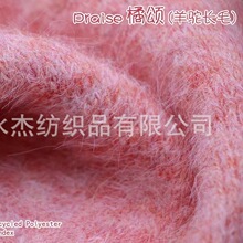 ��ˮ�ܡ��F؛���� 8֧��ힼ��� �ּ���ë�R��ë�� �־�ᘿ��־���