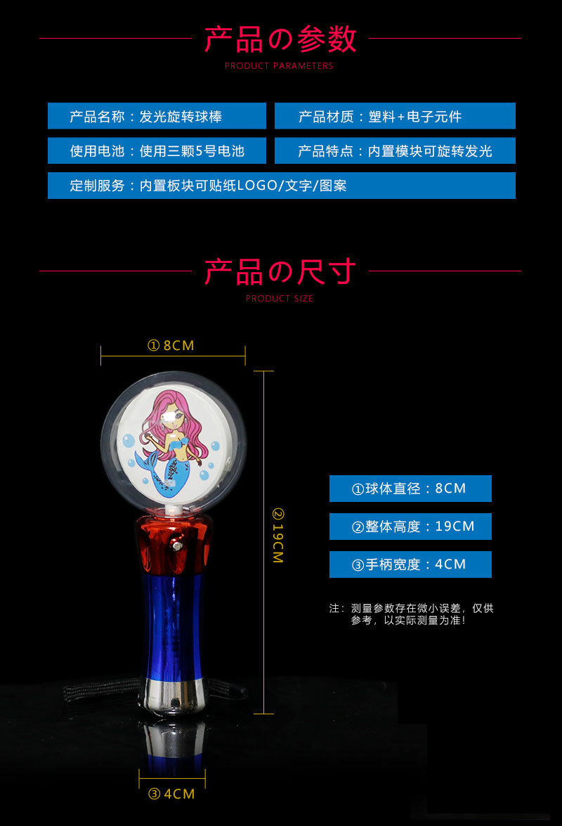 电镀手柄 转球 (6).jpg