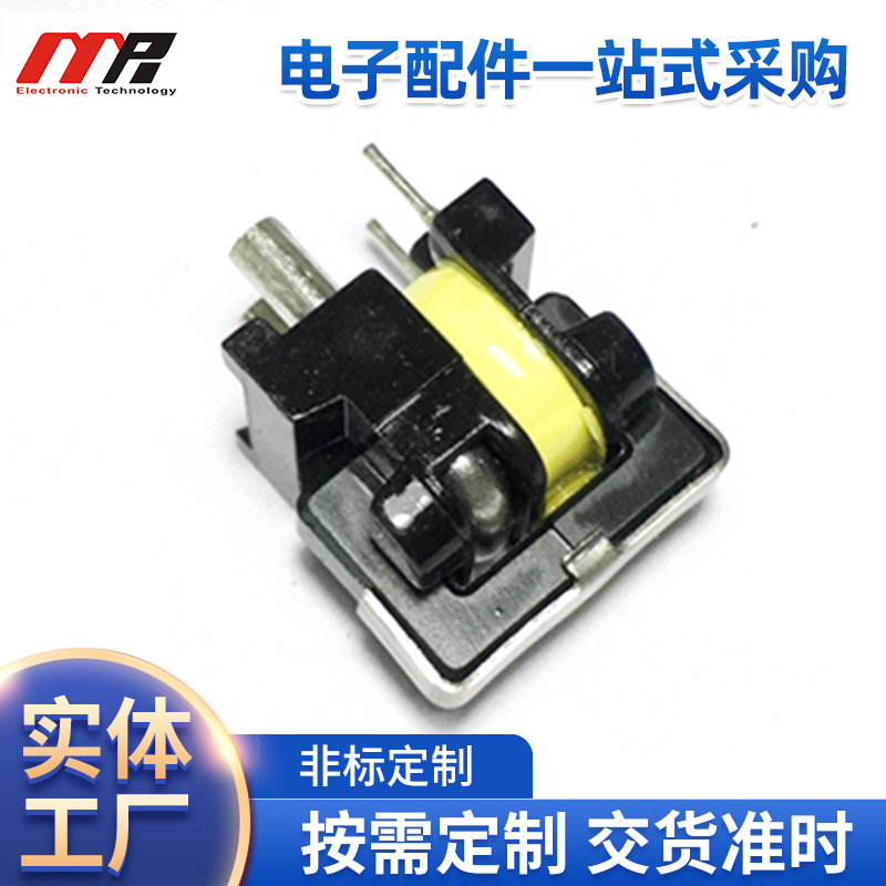 UU9.8 电流互感器粗针2.5MM 大电流40A开关电源电路匝比100:1