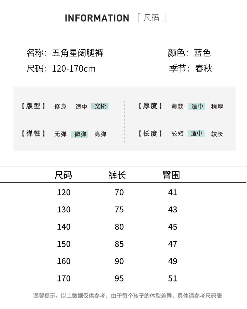 Teen Girls School Wide Leg Pants with Heart Design Casual Loose