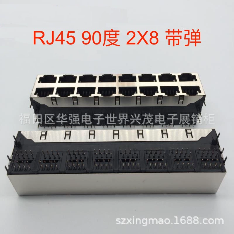 Сетевой интерфейс Ethernet Switch RJ45 с поворотом на 90 градусов, двойной слой экранирования без фильтра, 8P8C