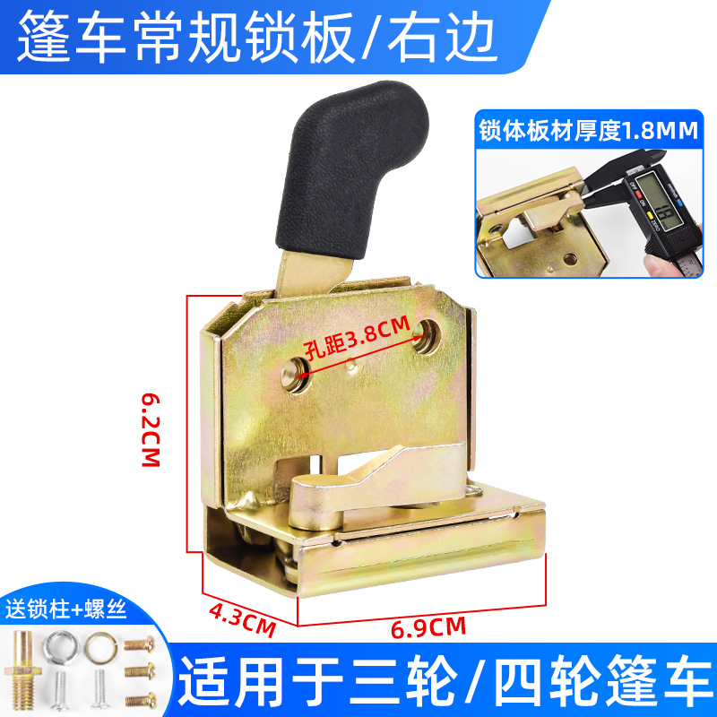 bloque de bloqueo interior de ingeniería de bloqueo de bloque