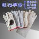 Canvas gloves labor protection welding 24-wire 12-wire red edge thickening plus palm double welder lengthened gloves machinery manufacturers