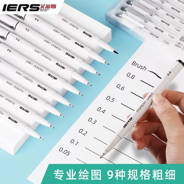 Iers 302 Series Waterproof Sketching Pen Set for Hand Drawing, Art, and Anime Illustration