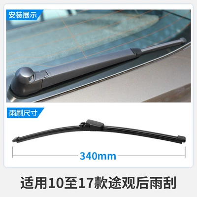 Wiper 10-12 Models 2012 Suitable for