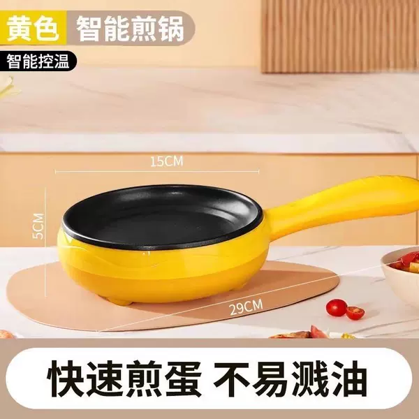 【Yellow】Non-stick temperature-controlled frying pan...