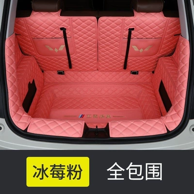 Bingo, modified interior, new energy — Trunk Mat - original-car-color-iceberry-pink-embroidered-thickened-full-coverage-wuling-bingo
