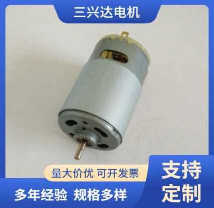 厂家供应微型直流马达 直流有刷电机 RS-550 带护磁圈