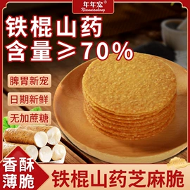 传统糕点;其他休闲食品;饼干