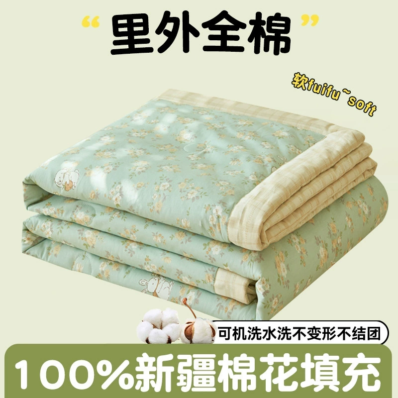 Summer cotton summer duvet, washable, Birthday gift