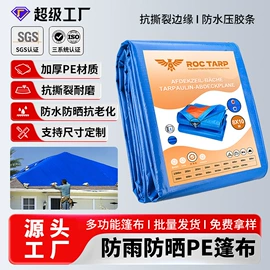 货场盖布;工业用篷布;收纳袋收纳包