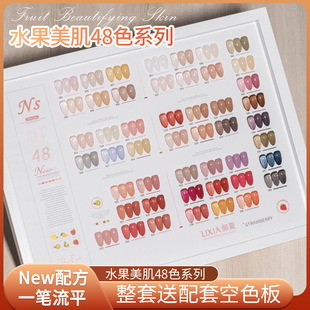 Nail art ice transparent color nail polish glue fruit beauty ice transparent naked jelly plain boiled water nail shop special suit wholesale