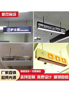 �������̈��tԺ�؎���p���l���g����ָʾ���������Ғ쳬���U�հl