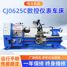 CJ0625C台式大功率机床加工 多功能微小型车床 数控仪表车床
