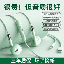 ԭ�b��Ʒ���ֶ��C�о����ʽtypec�����|HIFI����K���֙Cƽ��A��