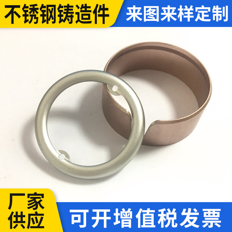 合金钢精密铸造非标定 制加工 精密铸造不锈钢碳钢精密件铸造