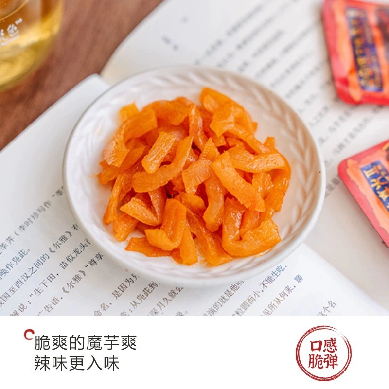 Острый конняку-снэк подарочный набор, вкус «Devil's Spicy», офисный перекус, 30 г