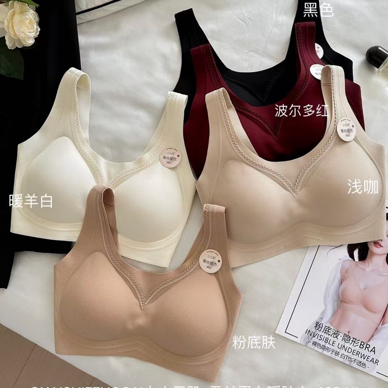 秋冬新款1384小云肌全固定蚕丝蛋白磨毛暖肤衣宽肩带固定杯无痕舒|undefined