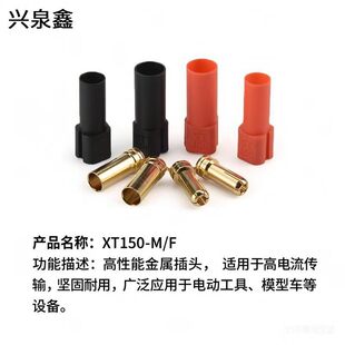XT150-M/F���^�������ĸ�^���o��6mm���^�B�Ӿ����Ӿ�����ģ�B��