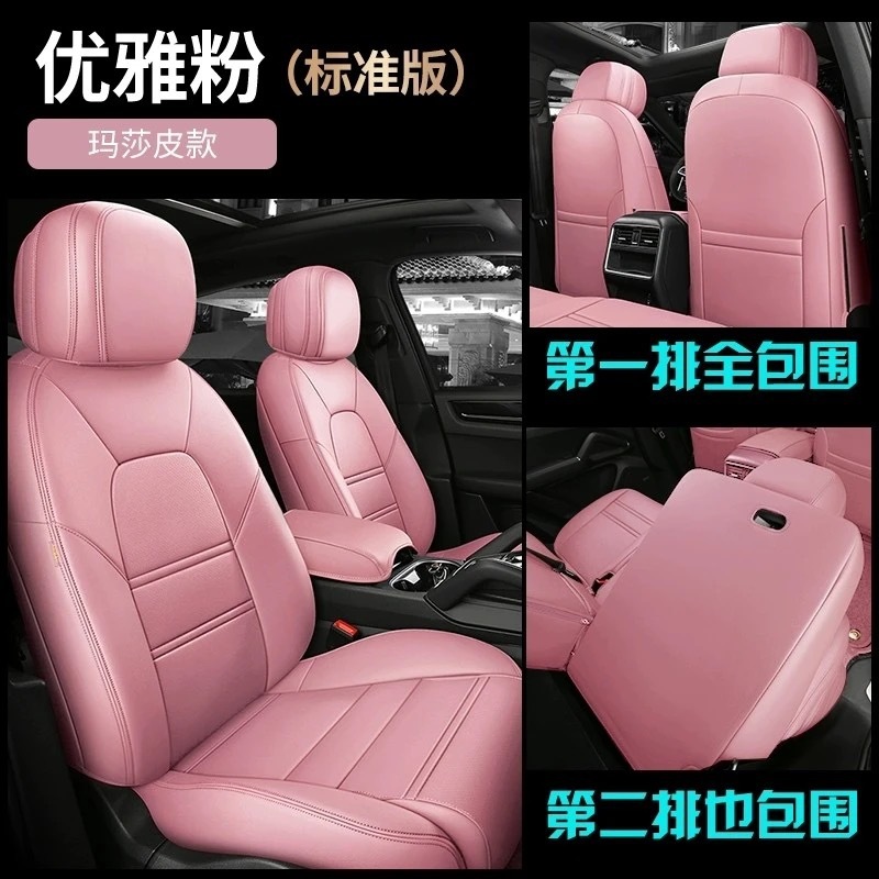 엘레강트 핑크-스탠다드 에디션