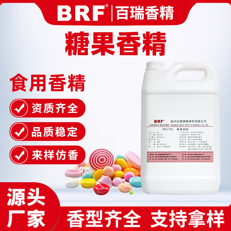 �ǹ��㾫ʳƷ��Һ��ˮ����ʷ��ķ���������ǹ������ǹ�ζʳ���㾫