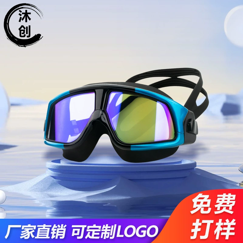 Очки для плавания с гальваническим покрытием, большая оправа, высокое разрешение, водонепроницаемые, с защитой от запотевания, силиконовые, для мужчин и женщин, напрямую от производителя, широкоугольные, высокое разрешение, защита от запотевания.