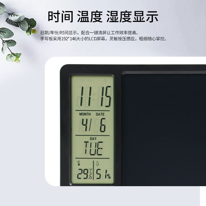 工厂货源多功能台历贴牌定制桌面闹钟办公礼品10寸日历手写板