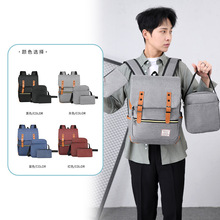 新款双肩包男韩版休闲简约商务电脑包套装大容量学生书包三件套