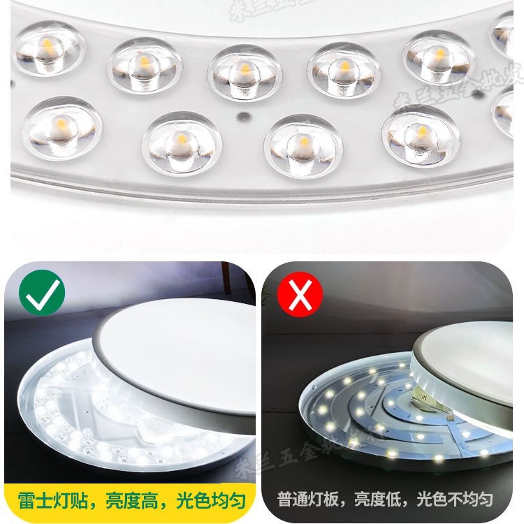 Ray / S iluminación LED lámpara de techo mecha lámpara panel de luz modificado módulo de fuente de luz redonda lámpara de ahorro de energía bola lámpara panel de lámpara doméstica