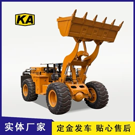 装载机械;矿业输送设备;矿业装卸设备