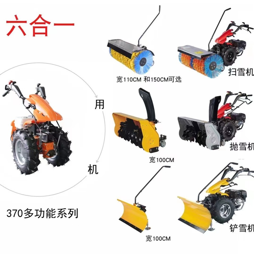 座驾式扫雪机小型手推轮式清雪除雪机 市政道路抛雪机扫雪机厂家