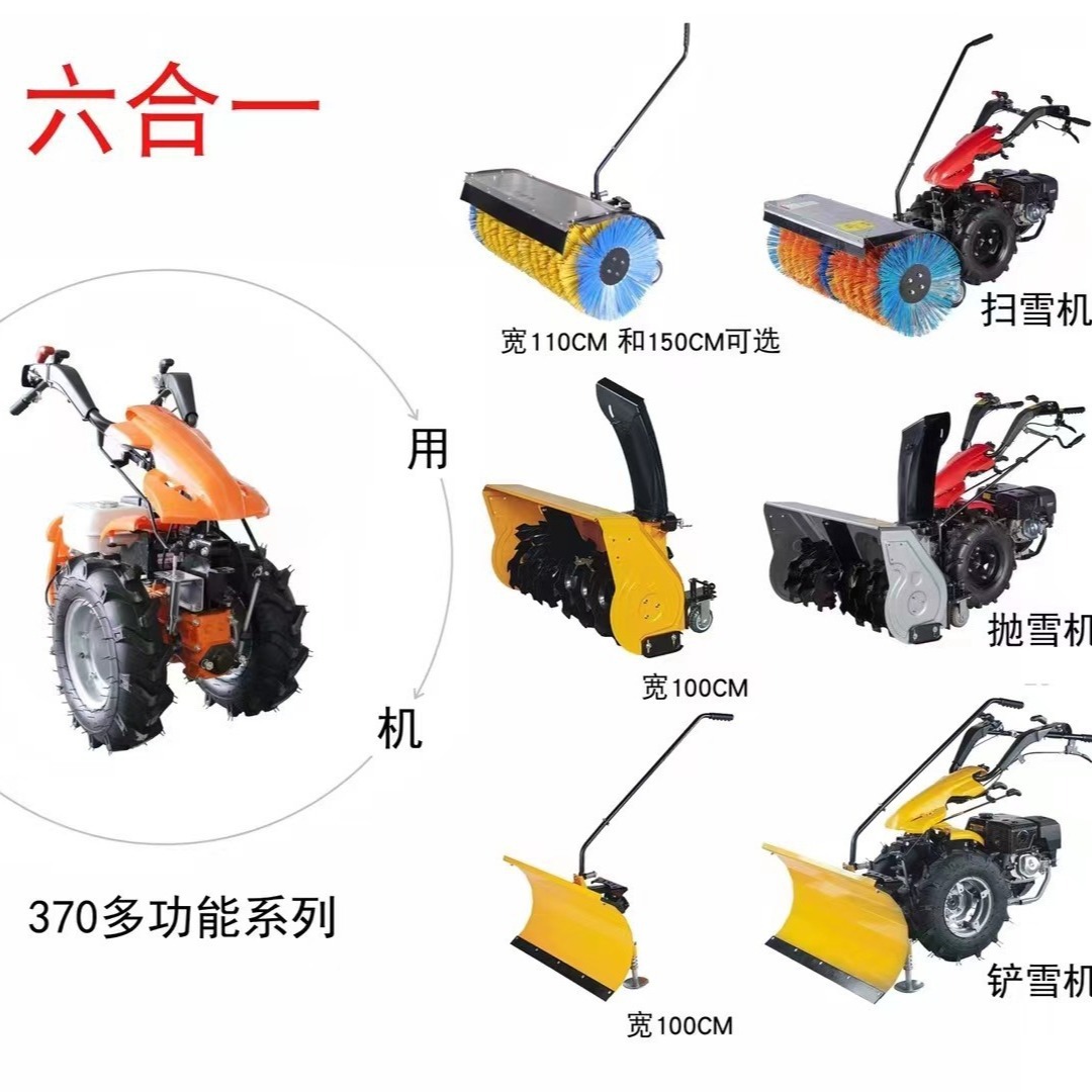 Снег в машине малый ручной Проталкивающее колесо Очистка снега Снятие муниципальной дороги. завод