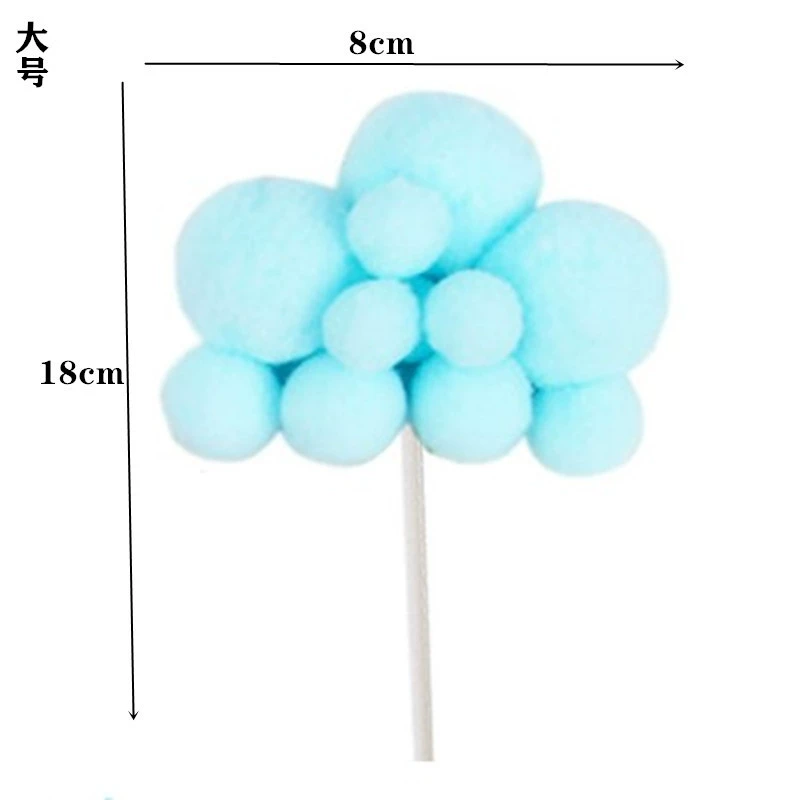Net Red Birthday Cake Decoration Princess Cloud Star Ball Ball Arch Plug -in Plug -in