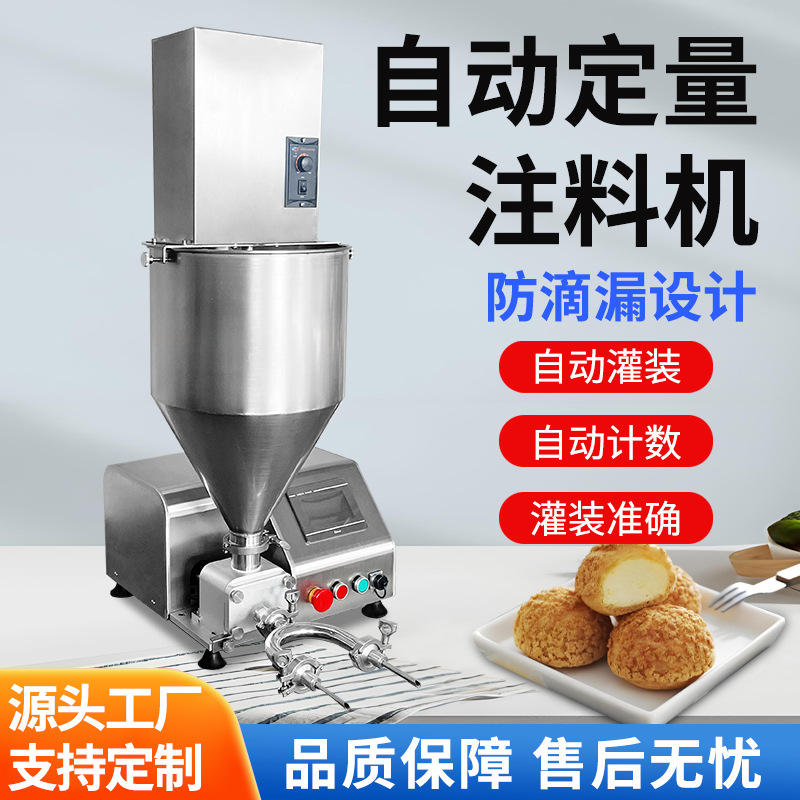 Puff Filling Machine, Cake Filling Machine, Jam Filling Machine, Bread Cream Filling Machine, Filling Machine, Filling Machine for Baking