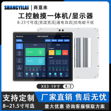 SYL-X03�yɫ19���|�ع���һ�w�CǶ��ʽȫ���]PLC���mȫ�Xɢ��