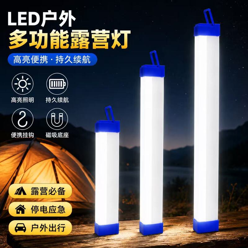 Cross-border emergency light, LED rechargeable light, magnetic USB emergency light, suitable for home use, power outages, night markets, street stalls, and camping Cross-border emergency light, LED rechargeable light, magnetic USB emergency light, suitable for home use, power outages, night markets, street stalls, and camping